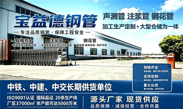 宝益德钢管仓储生产基地，大连本地现货仓库，厂区占地37000㎡